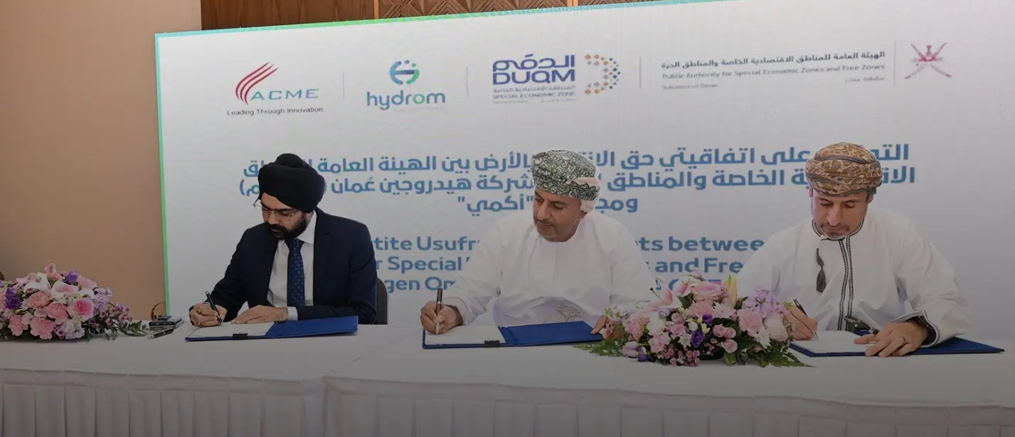 green hydrogen projects in Oman
